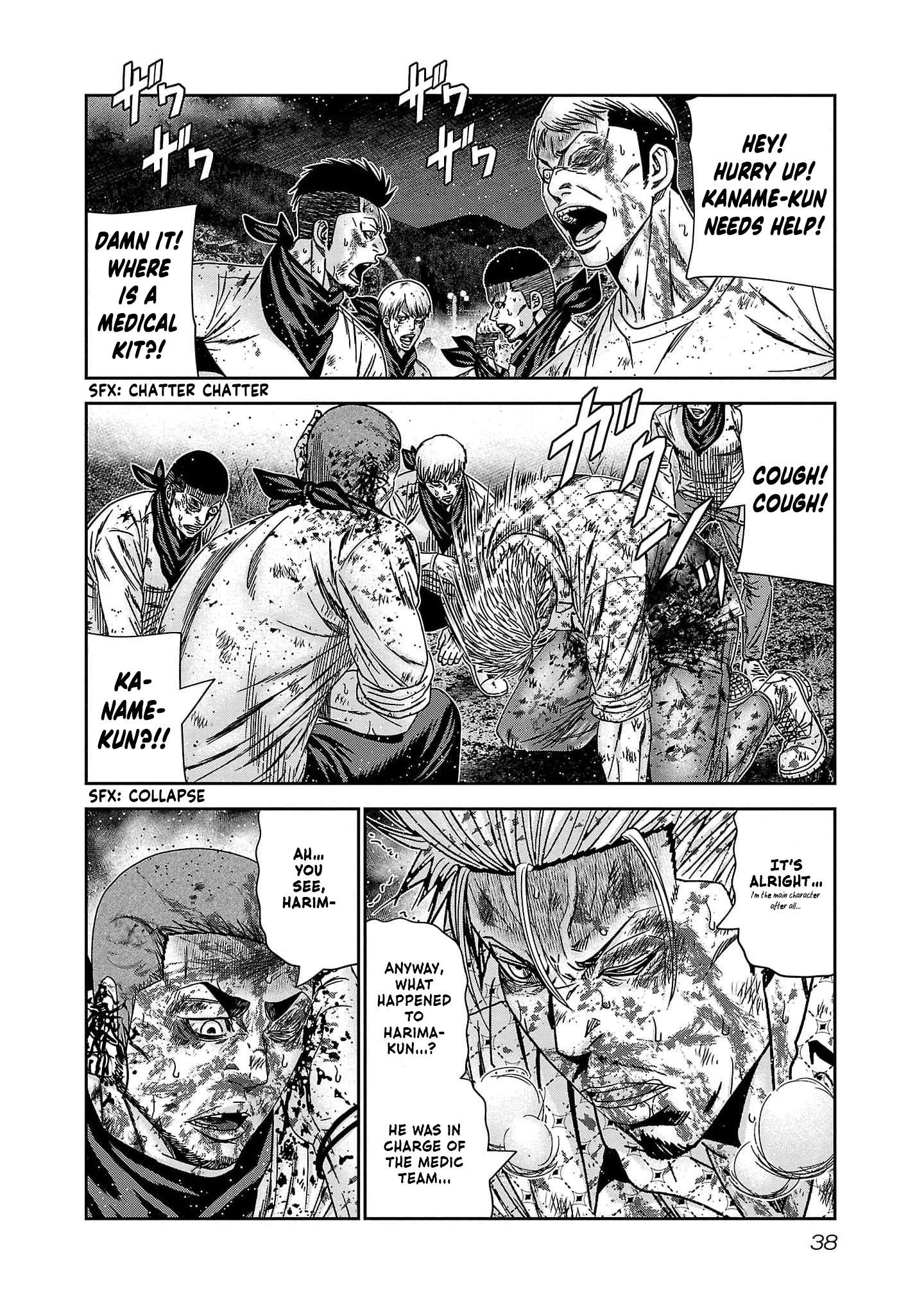 Out (Makoto Mizuta) Chapter 228 13